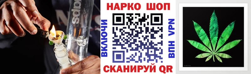 Купить наркотики сайты Аркадак ГАШИШ  Alpha PVP  Cocaine  Мефедрон  АМФ  Каннабис 