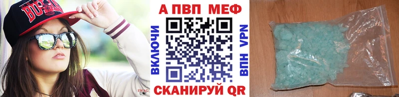 Alpha-PVP СК КРИС Аркадак