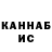 Каннабис OG Kush Junior Ernesto