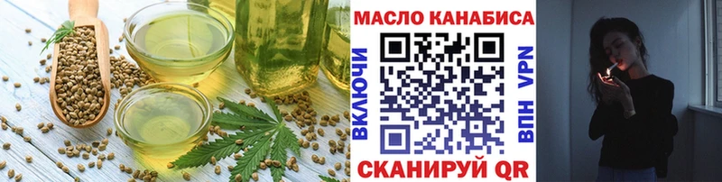 как найти   Аркадак  Печенье с ТГК конопля 