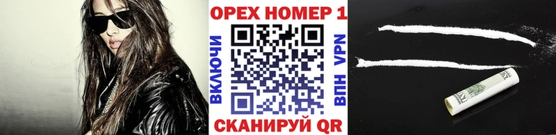 Кокаин Колумбийский  цена наркотик  Аркадак 