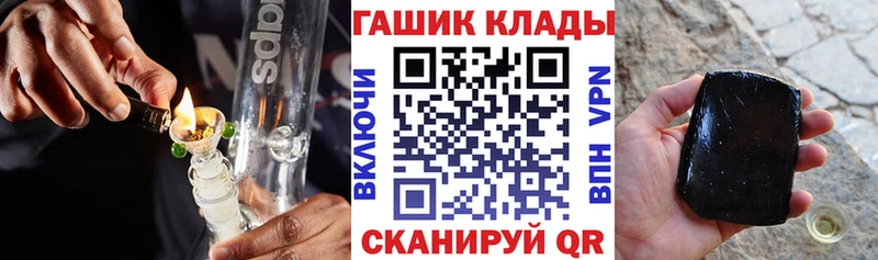 мега зеркало  Аркадак  ГАШ Premium  наркотики 