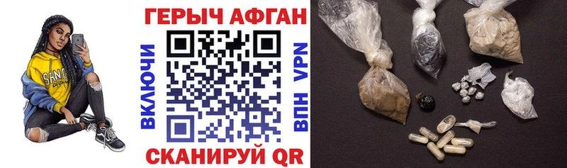 ГЕРОИН гречка  Аркадак 