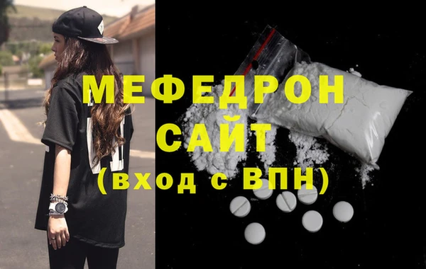 мефедрон VHQ Армянск