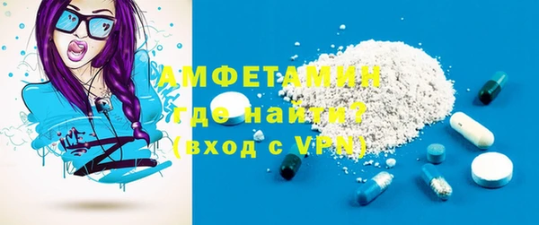 мефедрон VHQ Армянск