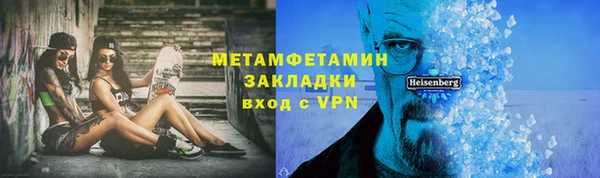 мефедрон VHQ Армянск