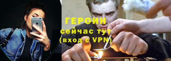 мефедрон VHQ Армянск