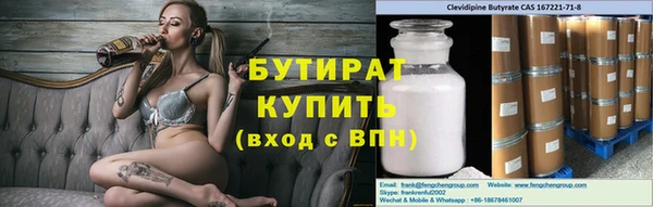 круглые Арсеньев