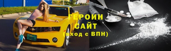 мефедрон VHQ Армянск