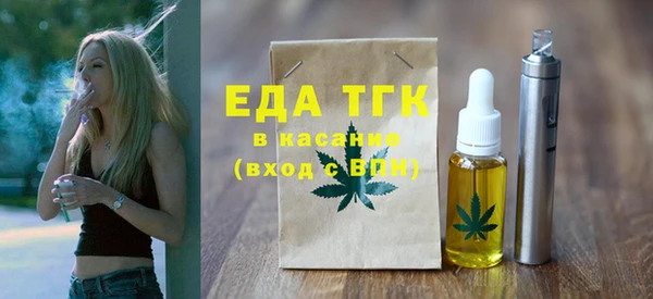 мефедрон VHQ Армянск