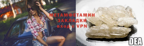 мефедрон VHQ Армянск