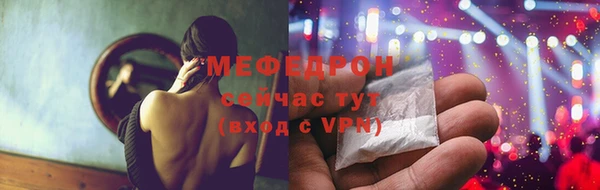 мефедрон VHQ Армянск