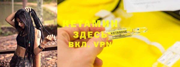 мефедрон VHQ Армянск