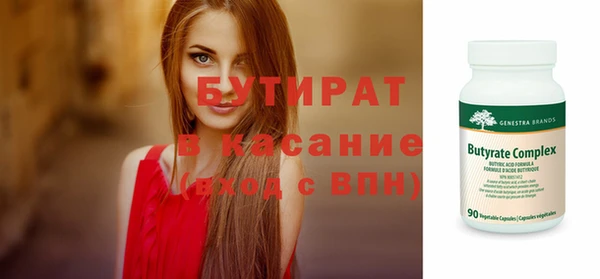 спайс Аркадак