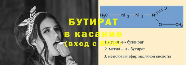 круглые Арсеньев