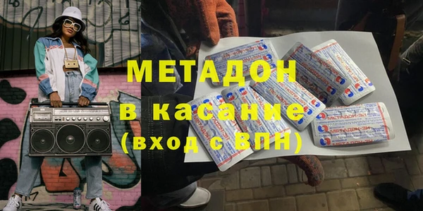 мефедрон VHQ Армянск