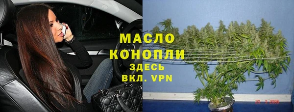 мефедрон VHQ Армянск