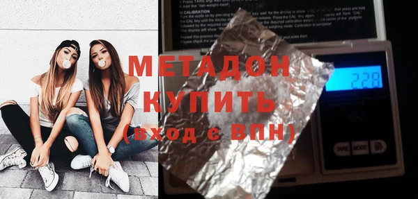мефедрон VHQ Армянск