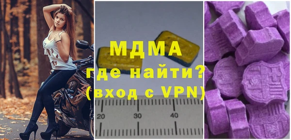 мефедрон VHQ Армянск