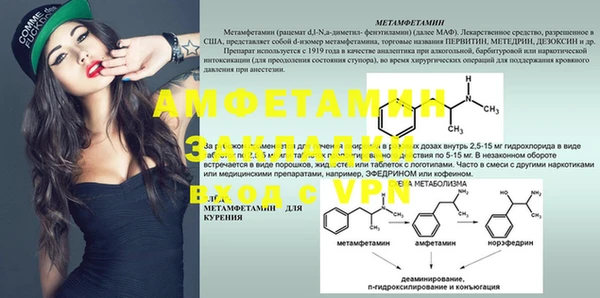 спайс Аркадак