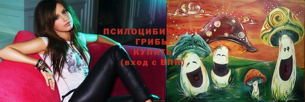 мефедрон VHQ Армянск