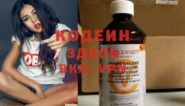 спайс Аркадак