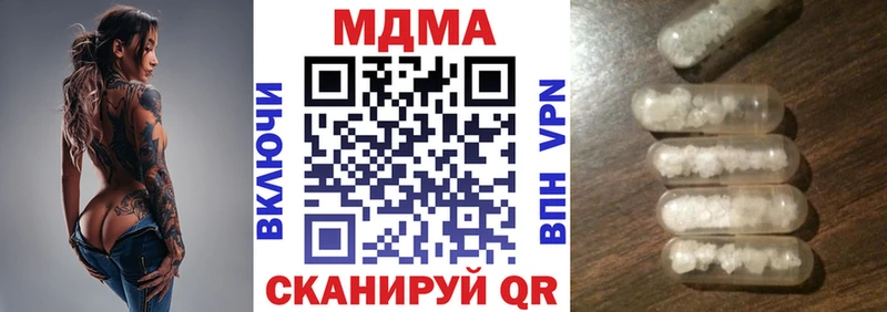 МДМА VHQ  Аркадак 