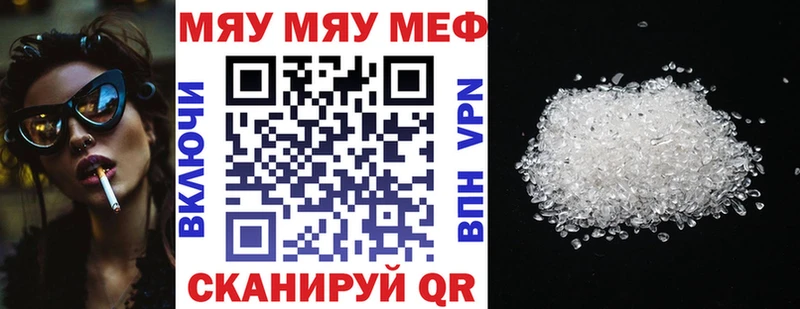 kraken зеркало Аркадак МЕФ 4 MMC цены наркотик