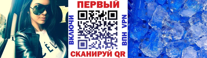 МЕТАМФЕТАМИН витя  купить наркоту  Аркадак 