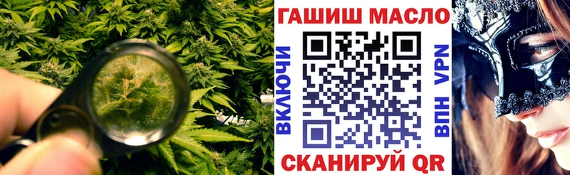 ТГК THC oil  Аркадак 