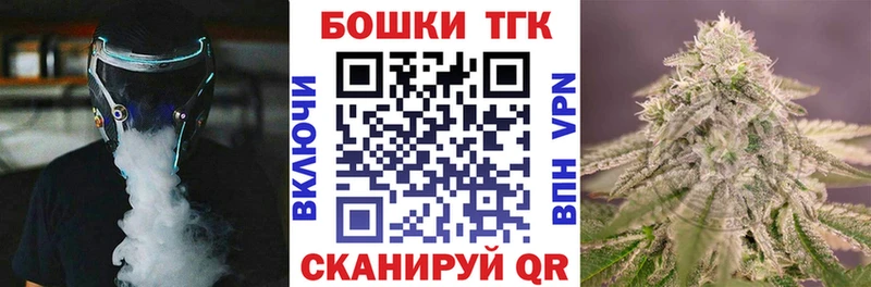 Шишки марихуана семена  цены наркотик  Аркадак 